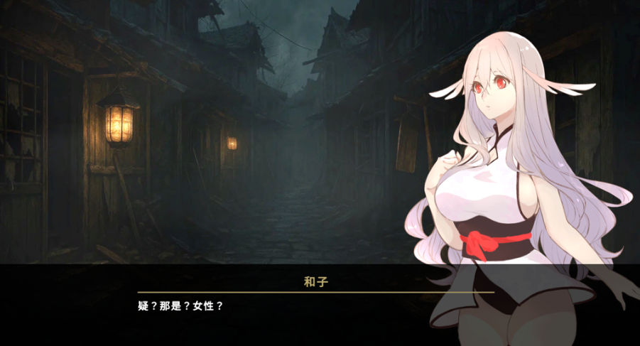 【互动策略 SLG / 官方中文 / 剧情向 / PC 端】地下鬼城逃出生天 地下鬼城からの脱出 官方中文版【807M】图片-1 【互动策略 SLG / 官方中文 / 剧情向 / PC 端】地下鬼城逃出生天 地下鬼城からの脱出 官方中文版【807M】图片-1