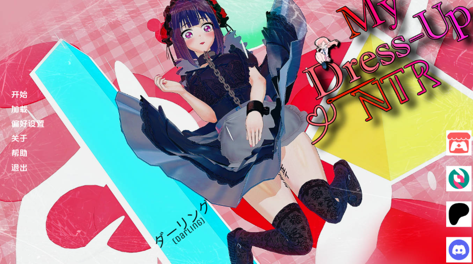 【互动 SLG / 简体汉化 / 剧情向 / PC + 安卓双端】更衣人偶:暗涌的欲念 My Dress Up Unseen Desire v0.7 AI 汉化内嵌版【5.87G】图片-1 【互动 SLG / 简体汉化 / 剧情向 / PC + 安卓双端】更衣人偶:暗涌的欲念 My Dress Up Unseen Desire v0.7 AI 汉化内嵌版【5.87G】图片-1