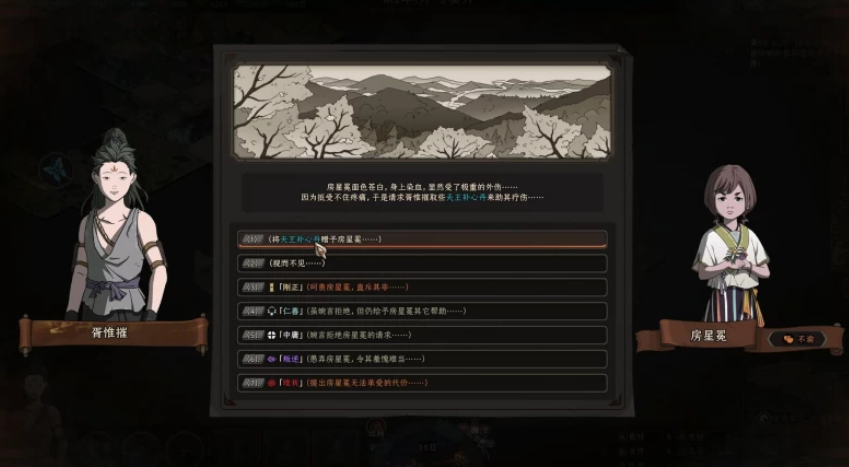 【武侠沙盒 / 深度策略 / 全键鼠优化 / PC 端】太吾绘卷 The Legend of WuHu 正式版 Build.18154093【含性能优化 / BUG 修复】图片-1 【武侠沙盒 / 深度策略 / 全键鼠优化 / PC 端】太吾绘卷 The Legend of WuHu 正式版 Build.18154093【含性能优化 / BUG 修复】图片-1