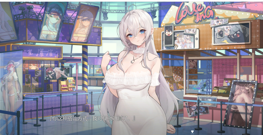 【互动策略 SLG / 官方中文 / 动态场景 / 含 CV/PC 端】在愿望终结的世界拯救你 Ver1.0.7 官方中文【8.51G】图片-1 【互动策略 SLG / 官方中文 / 动态场景 / 含 CV/PC 端】在愿望终结的世界拯救你 Ver1.0.7 官方中文【8.51G】图片-1