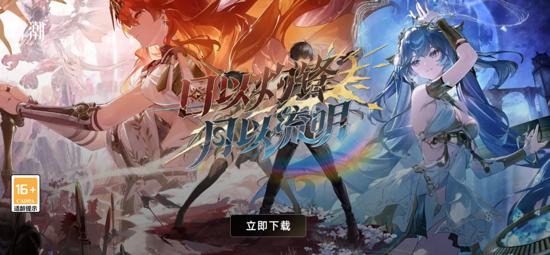【二游破解版 / 中文汉化 / 自定义 MOD 整合 / PC 端适配】鸣潮 Ver2.60 单机本地完整版 + 一键式特色 MOD 整合包【5000+MOD / 全指令 / 全内容】【66.9G】图片-1 【二游破解版 / 中文汉化 / 自定义 MOD 整合 / PC 端适配】鸣潮 Ver2.60 单机本地完整版 + 一键式特色 MOD 整合包【5000+MOD / 全指令 / 全内容】【66.9G】图片-1