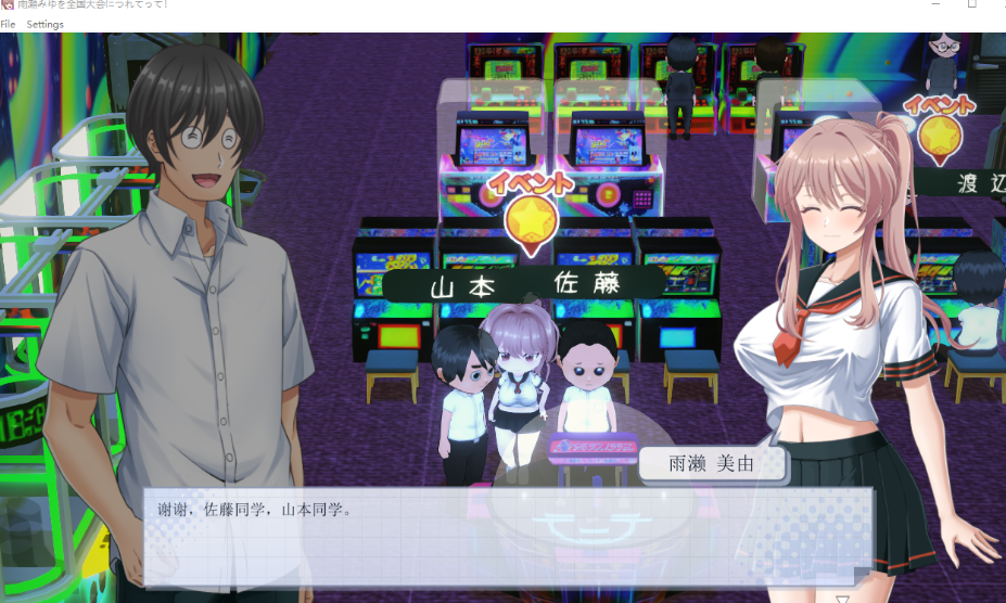 带着雨濑美优参加全国大赛 3D 棒球对战 V0.2.2|PC 3D 动态 RPG|AI 汉化版 | 3.1G图片-1 带着雨濑美优参加全国大赛 3D 棒球对战 V0.2.2|PC 3D 动态 RPG|AI 汉化版 | 3.1G图片-1