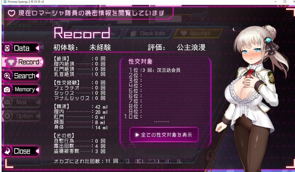 【日系 RPG 精品 / 完整汉化 / 战斗系统 / PC 端适配】公主协同效应 Princess Synergy プリンセスシナジー 先行版 ver25.09.01 Mtool 汉化版【2.80G/CV 语音】图片-1 【日系 RPG 精品 / 完整汉化 / 战斗系统 / PC 端适配】公主协同效应 Princess Synergy プリンセスシナジー 先行版 ver25.09.01 Mtool 汉化版【2.80G/CV 语音】图片-1