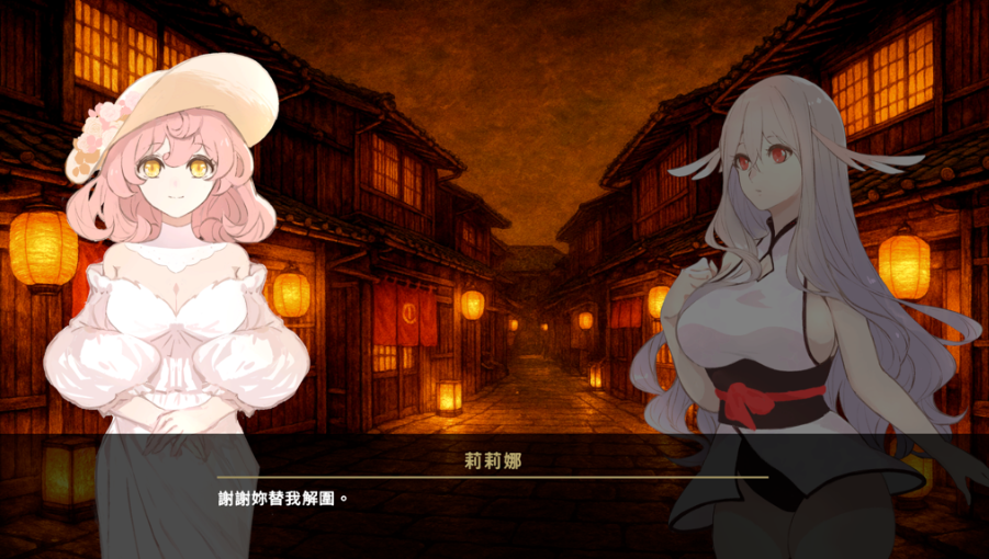 【互动策略 SLG / 官方中文 / 剧情向 / PC 端】地下鬼城逃出生天 地下鬼城からの脱出 官方中文版【807M】图片-1 【互动策略 SLG / 官方中文 / 剧情向 / PC 端】地下鬼城逃出生天 地下鬼城からの脱出 官方中文版【807M】图片-1