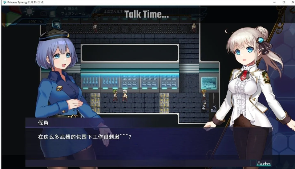 【日系 RPG 精品 / 完整汉化 / 战斗系统 / PC 端适配】公主协同效应 Princess Synergy プリンセスシナジー 先行版 ver25.09.01 Mtool 汉化版【2.80G/CV 语音】图片-1 【日系 RPG 精品 / 完整汉化 / 战斗系统 / PC 端适配】公主协同效应 Princess Synergy プリンセスシナジー 先行版 ver25.09.01 Mtool 汉化版【2.80G/CV 语音】图片-1