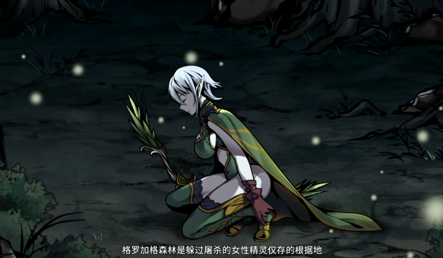 黑暗之地编年史:堕落精灵 Dark Land Chronicle: The Fallen Elf Ver0.350 官方中文版 | PC 平台生存探索 ACT 游戏 | 全动态内容 | 1.85G图片-1 黑暗之地编年史:堕落精灵 Dark Land Chronicle: The Fallen Elf Ver0.350 官方中文版 | PC 平台生存探索 ACT 游戏 | 全动态内容 | 1.85G图片-1