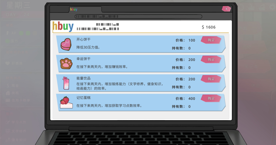 【互动SLG/官中/动态/PC】我的恋人老师 Days with My Lonely Teacher Ver1.002 官方中文步兵版【7.31G】图片-1