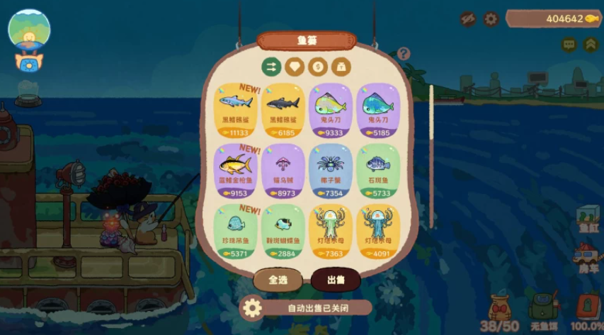 电脑 PC 端模拟经营钓鱼游戏《猫猫钓游记 / Fischer\'s Fishing Journey Build.19536768》官方中文正式版适配 Win10/11 平台 容量 389MB 支持键盘鼠标操作图片-1 电脑 PC 端模拟经营钓鱼游戏《猫猫钓游记 / Fischer\'s Fishing Journey Build.19536768》官方中文正式版适配 Win10/11 平台 容量 389MB 支持键盘鼠标操作图片-1