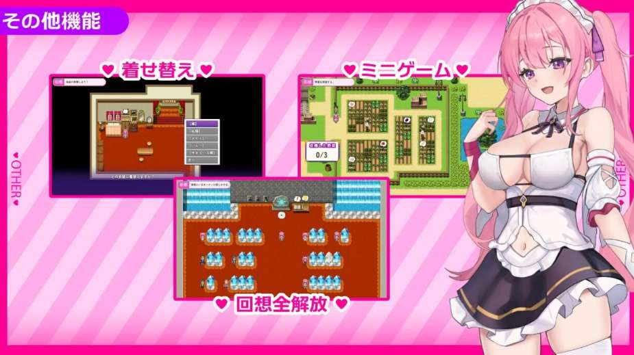 日系角色扮演(RPG)游戏《艾蕾娜的侍奉诱惑!!エレナのご奉仕テンプテーション》Ver1.1.0 Mtool 汉化版 + 存档 - 仅支持 PC 平台 容量 1.61G图片-1 日系角色扮演(RPG)游戏《艾蕾娜的侍奉诱惑!!エレナのご奉仕テンプテーション》Ver1.1.0 Mtool 汉化版 + 存档 - 仅支持 PC 平台 容量 1.61G图片-1
