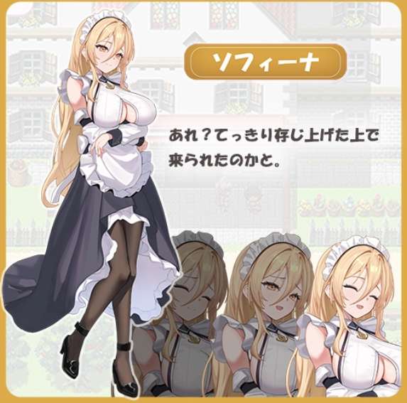 日系角色扮演(RPG)游戏《艾蕾娜的侍奉诱惑!!エレナのご奉仕テンプテーション》Ver1.1.0 Mtool 汉化版 + 存档 - 仅支持 PC 平台 容量 1.61G图片-1 日系角色扮演(RPG)游戏《艾蕾娜的侍奉诱惑!!エレナのご奉仕テンプテーション》Ver1.1.0 Mtool 汉化版 + 存档 - 仅支持 PC 平台 容量 1.61G图片-1