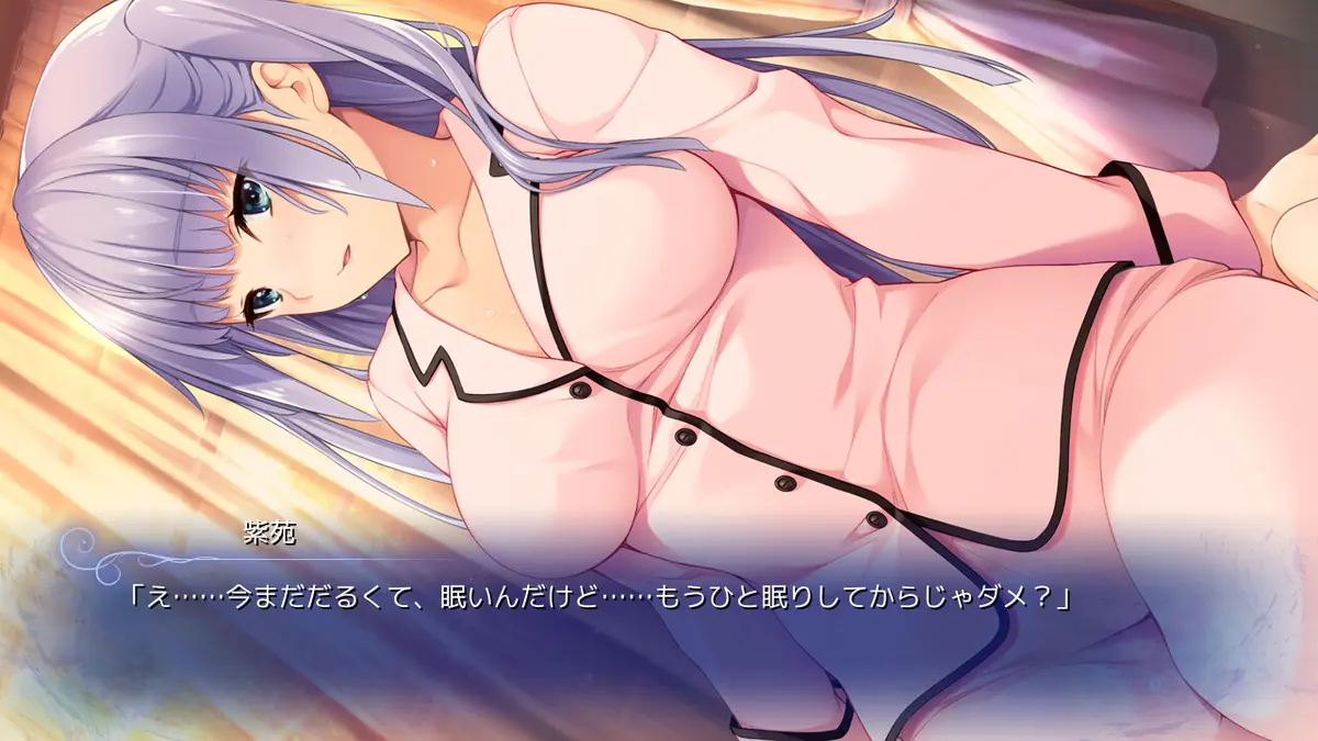 水蓮と紫苑 水莲与紫苑 PC+KRKR版本 gal类型