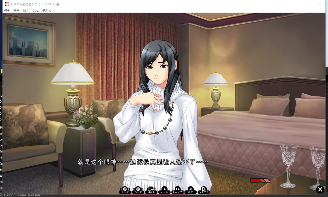 我仍然爱我的妻子第一部 それでも妻を愛してる 附带全CG存档+特典 pc平台